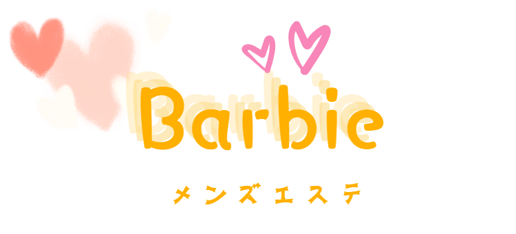 Barbie～バービー